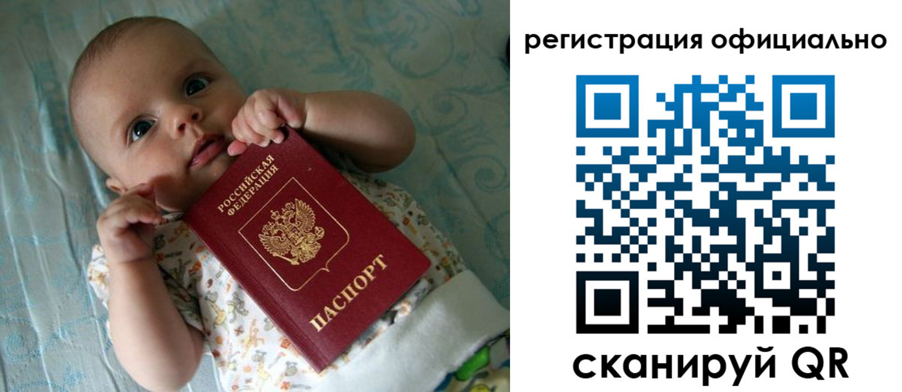 найти адрес прописки в Калининске
